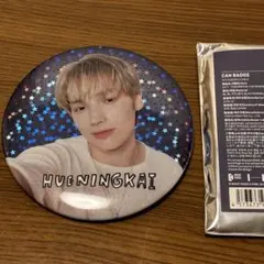 TXT ヒュニンカイ 缶バッジ