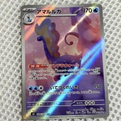 RF様 リクエスト 5点 まとめ商品