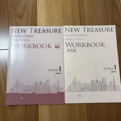 2026年最新】new treasure stage1 workbookの人気アイテム - メルカリ