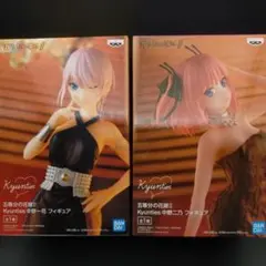 五等分の花嫁∬ Kyunties 中野一花＆中野二乃 フィギュア２体セット