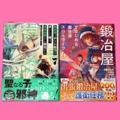 【お問い合わせ品】12/26 Lv.1様 12月その③
