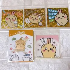 ちいかわ うさぎ ノベルティセット