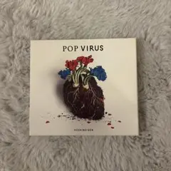 2025年最新】星野源 pop virus レコードの人気アイテム - メルカリ