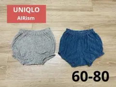 【UNIQLO】エアリズム かぼちゃパンツ 2枚セット