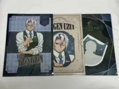 ★ 鬼滅の刃　モクテル　ロト　クリアファイル　宇髄天元　3枚