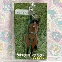 2026年最新】ディープインパクトの人気アイテム - メルカリ
