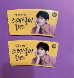 韓国 compose coffee 限定 V カップホルダー2枚セット