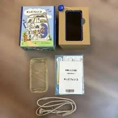 SoftBank キッズフォン3 本体 ブルー