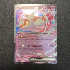 Item thumbnail for item e3ccbd82-9540-4dc4-8870-4a35903225f2