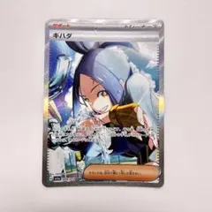 2026年最新】キハダ ポケモンの人気アイテム - メルカリ