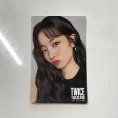 TWICE ダヒョン オンラインくじトレカ