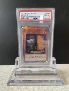 2026年最新】増殖するG 20th psa10の人気アイテム - メルカリ