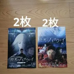2026年最新】映画チラシ ガンダムの人気アイテム - メルカリ