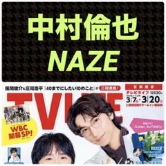 Kanamu。様　専用