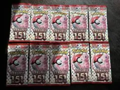 ポケモンカード151 10パックセット