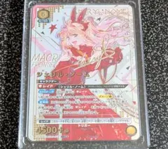 2026年最新】ユニオン シェリルの人気アイテム - メルカリ