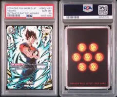 PSA10 ドラゴンボールフュージョンワールド ベジット FB02-139 - メルカリ