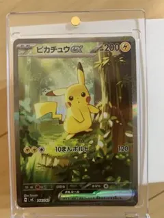 美品】ピカチュウex スタートデッキ100 バトルコレクション 764/7