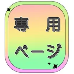 2026年最新】コルク樹皮 キャノンの人気アイテム - メルカリ