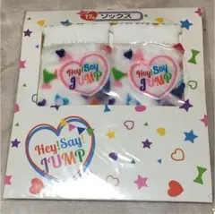 Hey!Say!JUMP ソックス