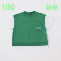 【新品】kladskapクレードスコープ恐竜ベスト重ね着風半袖Tシャツ100cmのサムネイル