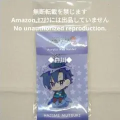 │★ツキウタ。