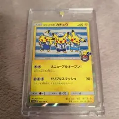 ヨコハマのピカチュウ 【PSA6】市場流通少 ヨコハマのピカチュウ 【PSA6】市場流通少 - メルカリ