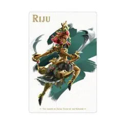 ゼルダ カードツインウエハース ルージュ 白