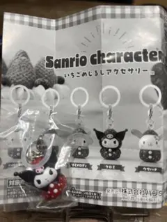 サンリオキャラクターズ いちご めじるしアクセサリー クロミちゃん