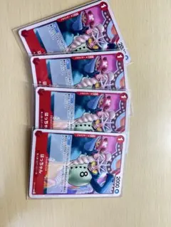 ONE PIECE カードゲーム はっちゃん 4枚セット