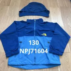 【即発送】ノースフェイス コンパクトジャケット 130 NPJ71604