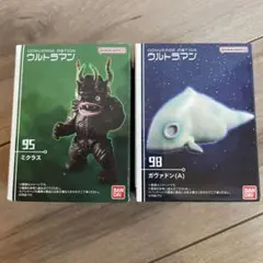 コンバージ モーション ウルトラマン13 ミクラス　ガヴァドンA 2種セット