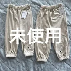 新品未使用　タグ付き　クマ刺繍付きリブ編み　スウェード素材　エルフィンドール