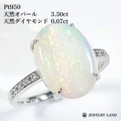超高品質/天然ラブラドライト•ムーンストーン/1.598ct/鑑別書/未使用美