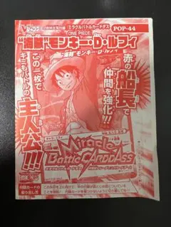 2026年最新】ミラクルバトルカードダス 未開封の人気アイテム - メルカリ
