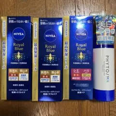 ニベア ロイヤルブルーボディミルク 4点セットのサムネイル