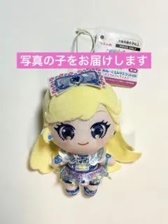 ひみつのアイプリ　でふぉめぬいぐるみマスコット　バズリウム　みつき　ナムコ限定