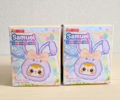 SamueI サンミュエル SAN XIAO MAO 三小毛 ぬいぐるみ 2点