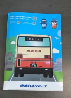 東武バスグループ オリジナルクリアファイル&下敷き