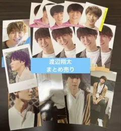 SnowMan 渡辺翔太　まとめ売り