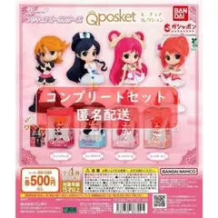 プリキュアオールスターズ Q posket ミニチュアコレクション　全4種セット