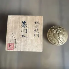 中国 古玩 朱肉入れ 印泥ケース 八角 虎 - メルカリ