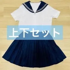 【夏服】セーラー服上下セット 白/紺【Lサイズ】