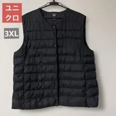 《3XL》UNIQLO 保存袋有　パフテックコンパクトベスト　ブラック