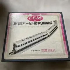 R*o様 エンドウ HOゲージ EF64 1000番代 車体キット ジャンク R*o様 エンドウ HOゲージ EF64 1000番代 車体キット ジャンク - メルカリ