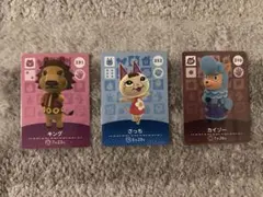 どうぶつの森 amiiboカード キング さっち カイゾー