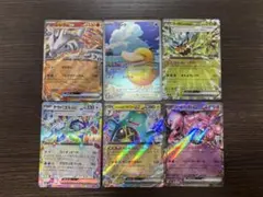 ポケモンカード ハイクラスパック メガドリームex 6枚セット