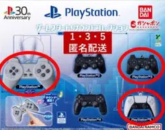 PlayStation™ ゲームスタート！サウンドコレクション 【１・３・５】