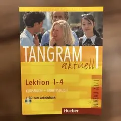 TANGRAM aktuell 1 ドイツ語 語学教材　大学教科書　CD付き