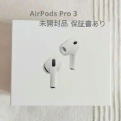 2026年最新】AIRpods pro 第3世代の人気アイテム - メルカリ